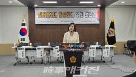 실버태권도, 고령사회 해법으로…  서울시의회 토론회 열려