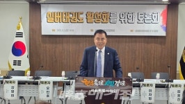 실버태권도, 고령사회 해법으로…  서울시의회 토론회 열려