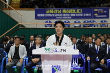전라남도 태권도협회 제45회 전라남도교육감기 남·여 초·중·고등학교 태권도대회 개최