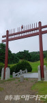 고려 충신 정몽주의 일편단심 & 신진사대부 성리학 발흥