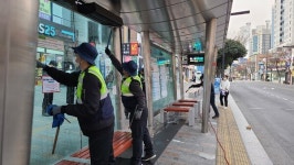 대구공공시설관리공단, 추석 맞아 시내버스 승강장 집중 정비