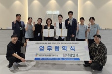 하남미사더뷰안과, 하남시미사강변종합사회복지관과 취약계층을 위한 업무협약 체결
