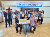 담양금성중 13회 졸업생 김춘규 대표, 3년 연속 모교에 장학금 기탁