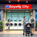 카시트·유모차 세탁 전문 우리아이, 고양시 신규 공장 설립