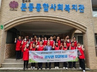 대구시 공무원 봉사단, 추석 명절 맞아 어르신 급식 지원 봉사활동 실시