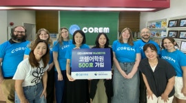 대한사회복지회, We대한가게 500호 달성…코렘어학원 본원 포함 4개 지점 동참