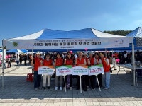 구미시, 행복 온(溫/ON) 마을 만들기 성료...공동체 온기 더하다