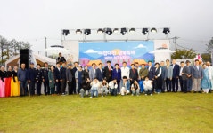 이천시, 이섭대천 공원 명명 기념 이섭대천 행복축제 성료