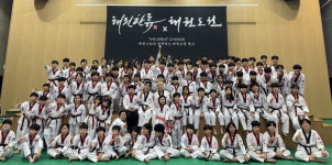 『태권한류』와 함께해서 정말 좋았어요 태권도원 캠프 개최