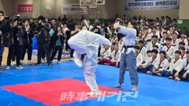 제24회 동작구청장기 태권도대회, 지역의 꿈나무들이 펼친 열정의 무대