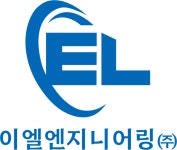 이엘(EnjoyLifeCorporation)주 | 안전진단·점검 전문기업 이엘엔지니어링(주), '2025 스마트건설·안전·AI 엑스포(SCX)' 참가