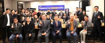 세계태권도손기술어울림연맹 2025년 1,000번 지르기&송년의 밤 성료