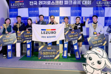 레저로파크골프, 제2회 전국 스크린파크골프 대회 성료 총상금 1억원 규모