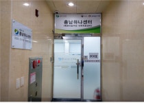 충남 디지털배움터, 키오스크부터 PASS 앱 활용까지…북한이탈주민 디지털자립 도와