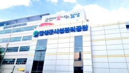 달성군시설관리공단, 독서경영 우수직장 인증 획득...자율적 독서문화 분위기 조성