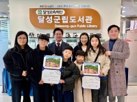 달성군립도서관, 책 읽는 가족 선정...모범 다독 가정 인증서 전달