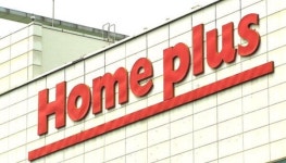 홈플러스 인수? 농축협 유통사 적당 10명 중 4명