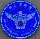 [단독] 보복수사 의혹 생곡대책위, 부산 강서경찰서 편파수사 논란 제기