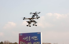 이천시, 2025 첨단방산드론 페스티벌 성료, 4만 명 이상 참여, 미래 기술 도시 도약 선언