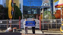 명륜진사갈비 대구월성점, 지역 어린이 위한 기부금 전달