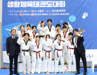 광주 태권도인의 축제, 2025광주광역시장배 태권도대회 성료