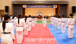 제11회 국제고등학교 국기원승단심사 120명 참가
