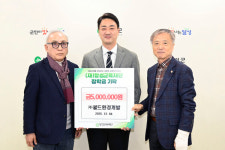 월드환경개발, 달성교육재단에 장학금 500만 원 기탁