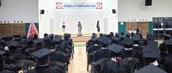 구미시 2025 제5기 경북도민행복대학 구미캠퍼스 학위 수여식 개최