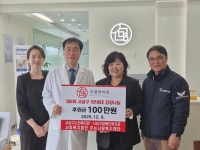 선명한의원, 사상구 김장나눔 행사에 100만 원 후원
