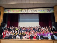 달성문화원, 달성충효 문화대학 수료식 개최