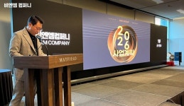 비엔엠컴퍼니, 아시아 최고 PC방 그룹 도약 비전 공개