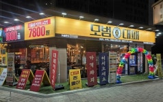 모범대패, 수도권·영남권 동시 출점…가맹점 전국 단위 확장