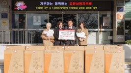 시니어 라이프케어 브랜드 키브, 연말 맞아 합천군에 특허받은 롤레이터 20대 기부