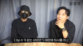 유튜브 채널 '남성부', 성범죄 무죄 이후 무고죄 입증 난제 집중 조명
