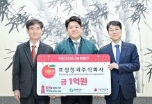 대구농수산물도매시장 대표법인 효성청과, 새해맞이 희망 나눔 성금 1억 원 기탁