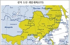 만주·몽골·연해주 잇는 광역두만개발계획 힘 얻는다