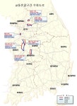 선산IC~김천JCT(LCS) | 추석연휴 3일간(23~25일) 고속도로 통행료 면제