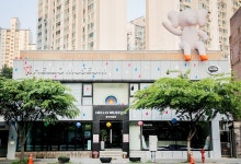 미술관에서 할로윈을 즐기자..헬로우뮤지엄, 헬로우, 할로윈 위크 개최