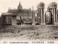 용산 미군기지, 114년만에 시민에게 열렸다