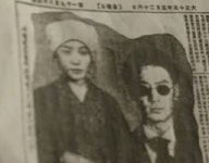 박열 부인 가네코 후미코, 건국훈장 받는다