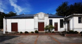 독립운동가 지청천 일기 등 3건 문화재 등록