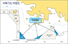 서해 5도 어장 확장, 조업시간도 1시간 연장