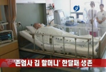 [김장한 칼럼] 연명의료결정법의 내용 이해하기①치료가 먼저인가 평가가 먼저인가