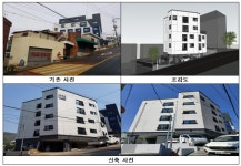 부산 지역 첫 자율주택정비사업 준공... 노후주거지 재생효과↑