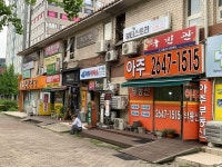 재건축 목동 6단지 매매가 들썩.. 규제강화 약발 통할까