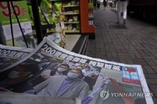 빈과일보 지키자 홍콩 개미들, 주식 매집으로 민주주의 지지!