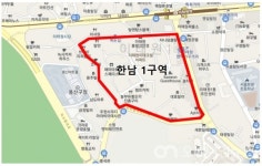 [판 커진 공공재개발] ② 한남1구역 등 10여곳 신청준비...정책혼란 해소가 관건