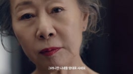할배전가(家) | "윤여정 친구라도 잡아라"…유통가는 지금 '할매·할배 전성시대'