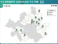 LH 공공재건축·재개발 1호 사업 망우1·신설1구역