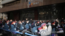 CJ대한통운 택배노조, 연말 총파업 예고…물류대란 우려